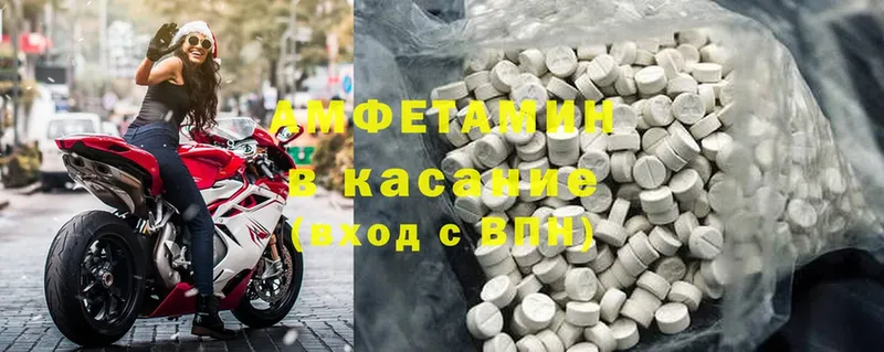 наркотики  Ижевск  Amphetamine Premium 